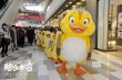 動畫《媽媽咪鴨》點(diǎn)映開啟 “小小鴨”歡鬧元旦