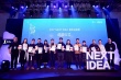 2017NEXT IDEA編劇大賽落幕 騰訊影業(yè)為行業(yè)造血