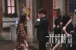 《二代妖精之今生有幸》曝新特辑 郭京飞魔性BGM