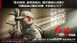 《紅海行動》林超賢變魔鬼導(dǎo)演 實景拍攝挑戰(zhàn)極限