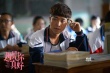 《遇見你真好》曝預(yù)熱海報(bào) 顧長(zhǎng)衛(wèi)新作2018上映
