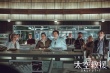 《太空救援》即將打響 “禮炮七號”事件重現(xiàn)銀幕