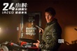 伊桑·霍克