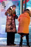 楊祐寧攜《捉妖記2》走進冰雪大世界 秒變東北人