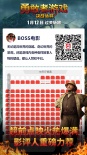 萬萬沒想到《勇敢者游戲》笑出豬叫 上座率第一