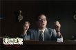 《迷镇凶案》揭秘幕后 如何让呆蒙穿越到50年代