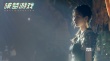 園子溫監(jiān)制《破夢游戲》首曝預(yù)告 佟大為化身慈父