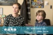 《奇迹男孩》曝终极预告 暖心神作诠释成长奇迹