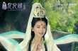 《西游记女儿国》先导预告 赵丽颖与师徒合力对决
