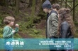 《奇迹男孩》曝预告 天才童星颠覆形象冲击奥斯卡