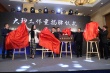 万唯影业曝IP战略计划 15部新片构建六大宇宙观