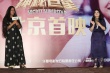 张嘉佳助阵《神秘巨星》 导演不惧对比《摔爸》