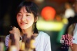 《遇見你真好》曝劇照 顧長衛(wèi)大膽啟用新人陣容