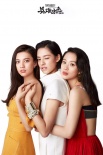 女主组团玩转衬衫诱惑!《英雄本色2018》即将上映