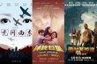 《无问西东》逆袭破4亿 阿米尔汗电影内地再告捷