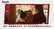 《英雄本色2018》
