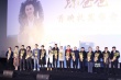 《坏爸爸》北京首映 邵兵：没绯闻的爸爸也难当