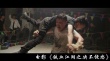 《铁血江湖之决不饶恕》 众咖齐聚打造江湖电影