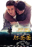 坏爸爸