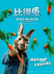 《比得兔》曝新特輯 “小丑女”等都是萌兔粉絲