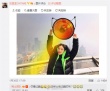 章子怡晒照徒手比划太阳 网友搞笑PS画风