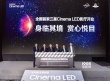 中国引进首块LED电影屏 影院或迎无放映机时代
