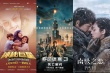 《巨星》连庄《南极》突围  歌舞片依旧水土不服