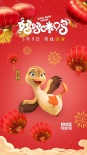 小黄鸭