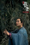 《捉妖记2》17亿夺票房亚军 wuba变影院接头暗号