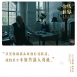 《金錢世界》曝金句海報 有錢人果然想的不一樣!
