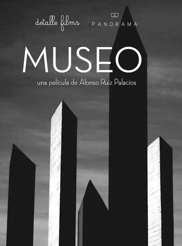 柏林Day8：墨西哥导演《博物馆》讲述惊天盗窃案