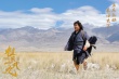 《祖宗十九代》景色吸睛 岳云鹏汪东城无惧高反