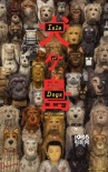 第68屆柏林電影節(jié)閉幕 《犬之島》獲最佳導(dǎo)演獎