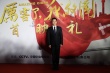 《厉害了，我的国》首映 吴京李晨等电影人推荐