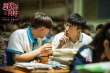 《遇见你真好》定档3.29 顾长卫新作展现青春群像