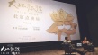 《大坏狐狸的故事》点映获赞 影评人李洋解读看点