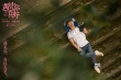 《遇见你真好》曝新版剧照 白客写小说传情蓝盈莹