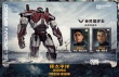 《环太平洋：雷霆再起》曝特辑 英雄集结拯救世界