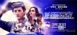 《头号玩家》曝预告 