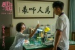 《遇见你真好》曝特辑 白客蓝盈莹上演欢喜冤家