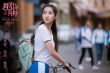 《遇見你真好》曝新特輯 曹駿霸氣十足保護王玉雯