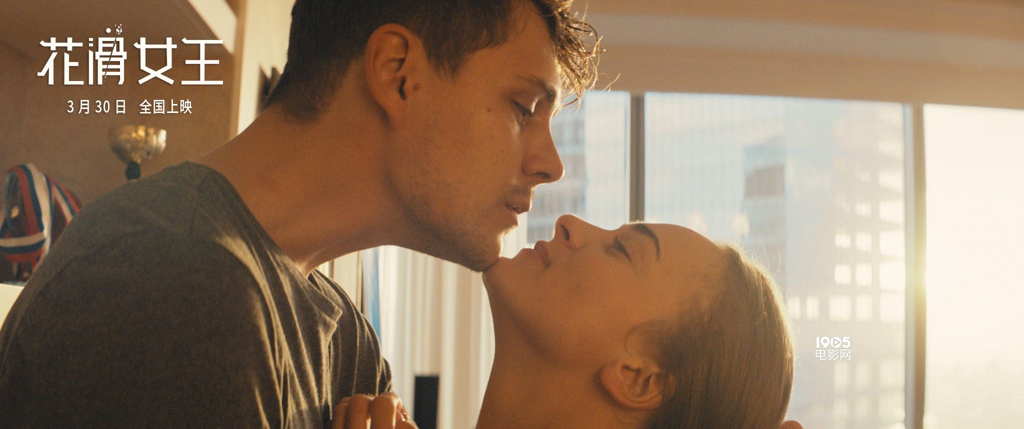 好评如潮！《花样女王》戳心故事获IMDB7.6高分