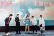 《遇見你真好》顧長衛(wèi)回故鄉(xiāng) 說家鄉(xiāng)話大談青春觀