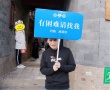 董子健麗江曬游客照 被嫌棄：“大媽拍照方式”