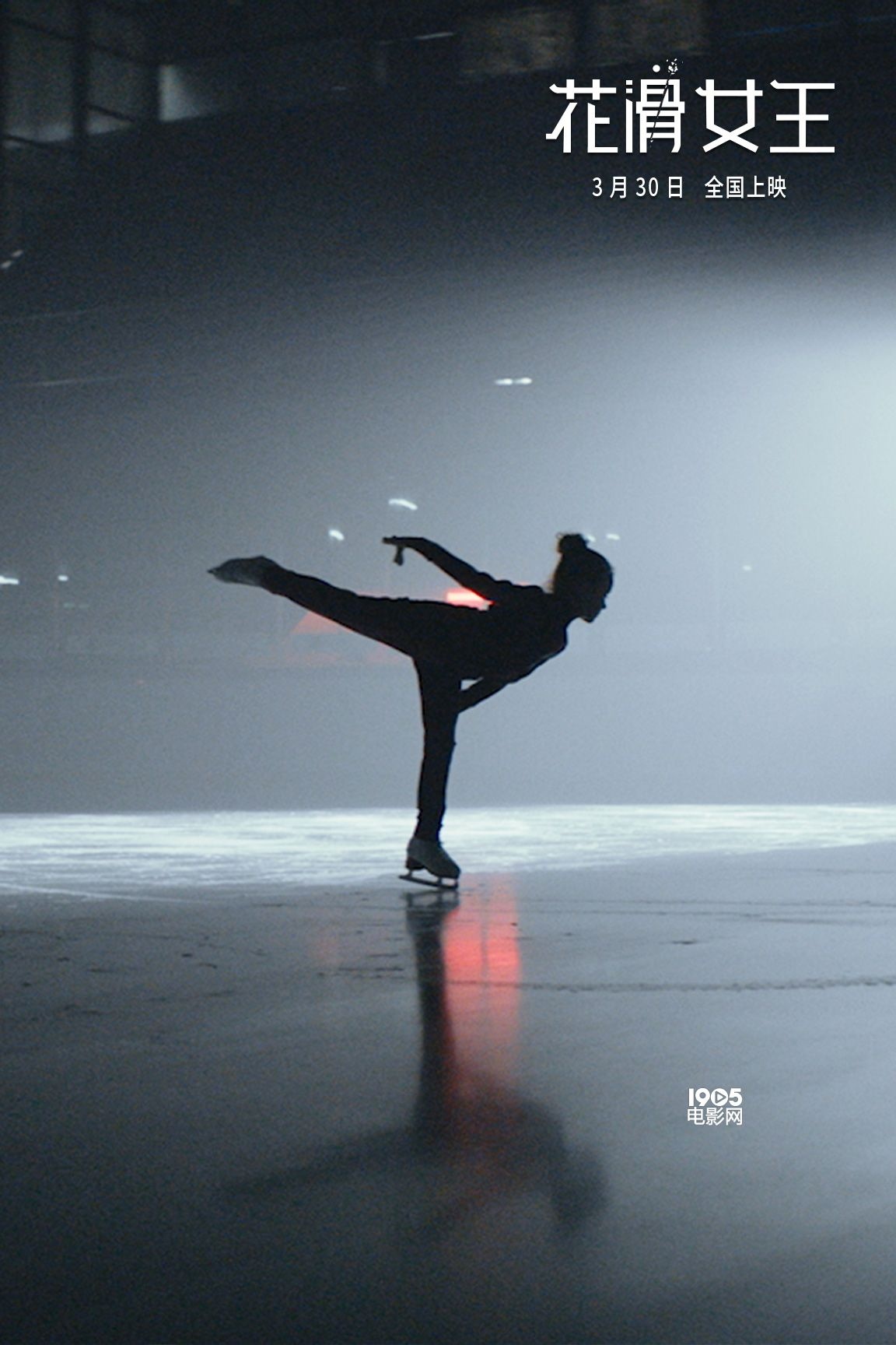 《花滑女王》曝“比电影更残酷”的原型真实故事