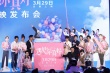 顧長衛(wèi)為青春期兒子拍新片 王源現(xiàn)場清唱主題曲