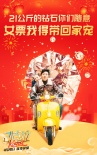 21克拉