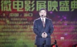 金雞百花微電影盛典?？诼淠?173部作品獲表彰