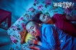 《我说的都是真的》曝海报 小沈阳熊猫眼喜笑颜开