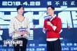 《低压槽》张家辉吐心声：我对演员狠但对自己更狠